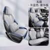 ZFL es adecuado para la funda de asiento de automóvil especial BYD Yuan PLUS, funda de asiento de cuero deportivo, cojín para las cuatro estaciones
