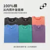 Transporte transfronteiriço: Camiseta de manga curta, oversized, lavada e de corte solto, tingida em cera estilo retrô americano, 230g, adequada para casais