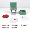 Yihong Cubeta Basculante Sello de Tinta de Retorno Material Concha Verde R42 3045 2020 Almohadilla de Sello Basculante Tipo Pulsador
