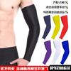 Suministro directo de fábrica muñequera de baloncesto protector de brazo alargado codera protector deportivo transpirable elástico protector solar para montar en bicicleta pesca montañismo