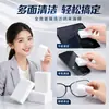 Esponja nano de tamaño personalizado para limpiar dispositivos electrónicos, limpiar pantallas de teléfono, vidrio, eliminar manchas, fregar ollas y sartenes, y limpieza de automóviles