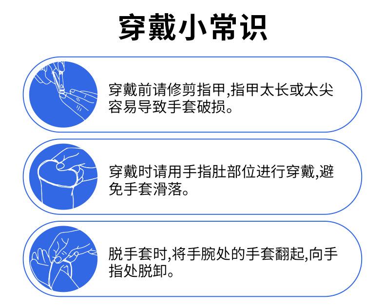 b级纯丁腈一次性手套