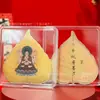 Oro puro 999 ocho deidades guardianas calcomanía de teléfono de oro amuleto del zodíaco para el año zodiacal de uno, tarjeta de oro adhesiva para promoción de transmisión en vivo