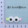 Olhos de desenho animado em cola macia adesivo tridimensional 3D fivela de cadarço copo térmico copo de plástico adesivo furo fivela de sapato decoração de armazenamento
