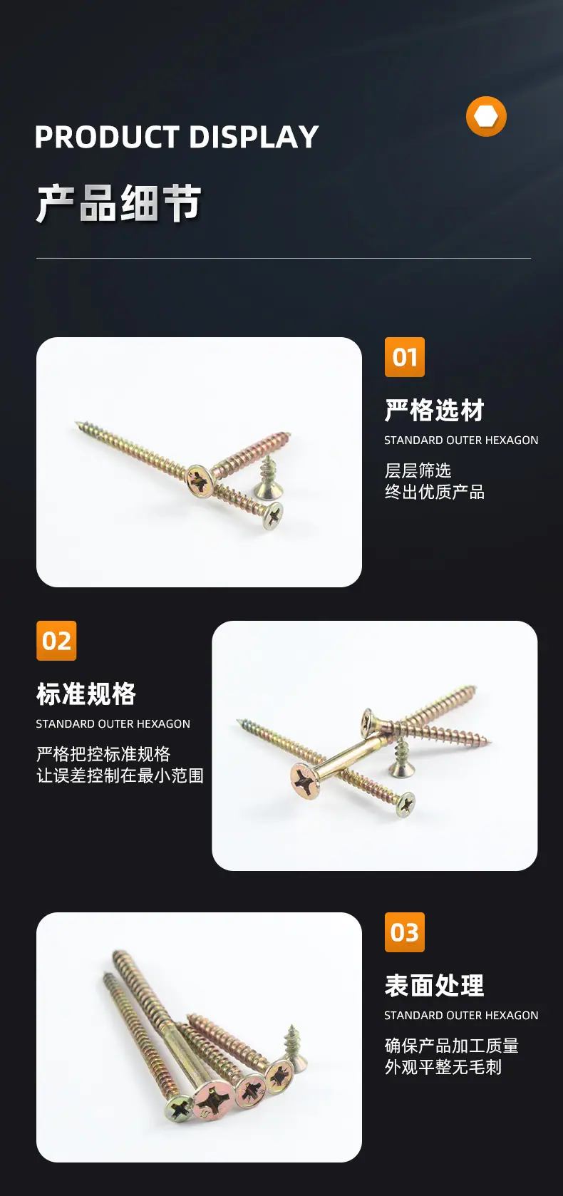 纤维板钉_08.jpg