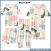 Pedido Extranjero de Amazon Lindo Camisón Pantalón Largo Conjunto de Pijama de Cuatro Piezas Estilo Multi-Dibujos Animados Manga Corta Ropa de Casa Pantalones Cortos Transfronterizo
