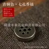Incensário de cobre em forma de cabaça, mini porta-incenso de nove furos em forma de gota d'água, porta-incenso de tartaruga zen lótus para incenso em linha, queimador de incenso dragão, pequenos acessórios