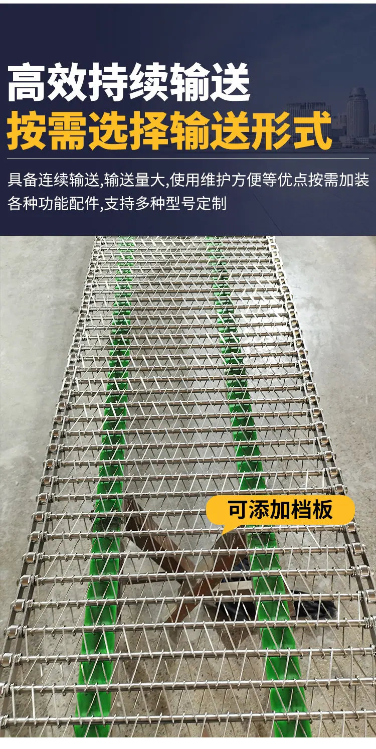 链网_07.jpg