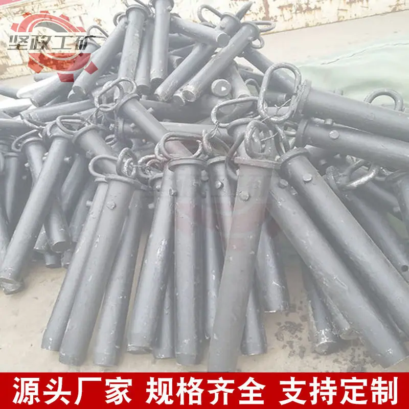 矿车销-04.jpg