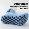Calcetines de fútbol transfronterizos más vendidos TC calcetines de yoga profesionales antideslizantes engrosados con base de toalla para absorción del sudor y control de olores para deportes de fútbol