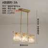 Lámpara de araña para restaurante Postmoderna Luz de lujo Atmosférica Rectangular Simple Creativa Lámpara de cristal para sala de estar Nórdica Lámpara de mesa para mesa de comedor de bar