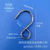 Suministro Shanghái .Zhejiang. Ganchos Grandes Medianos Pequeños Extra Grandes 35 modelos Ganchos S acero inoxidable plateado negro En stock