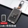 Aplicable a Dongfeng Reno Corea funda para llave de coche coreao 2018 Reno funda protectora para coche bolsa con hebilla