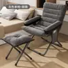 Silla perezosa para dormitorio de estudiantes, sofá perezoso, silla cómoda para sentarse a largo plazo, sillón reclinable plegable, silla individual, silla para siestas