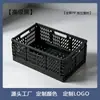 Cesta de almacenamiento plegable de escritorio para snacks, papelería, caja de almacenamiento organizadora, cesta para cosméticos, artículos varios, cesta de frutas, cesta de almacenamiento