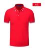 4006#200g Algodón de Seda Intercolor Manga Corta Solapa Camisa POLO Ropa de Trabajo Empresarial Camiseta Publicitaria Ropa de Trabajo para Grupo T