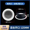 Ventilação Redonda com Palhetas de Plástico ABS para Ar Fresco Sistema de Ar Fresco Saída de Ar Escapamento de Ar Condicionado