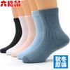Calcetines infantiles de algodón grueso para otoño e invierno, calcetines de pino de colores caramelo, calcetines para niños y adultos estudiantes, calcetines de algodón al por mayor