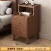Mesita de noche ultraestrecha estilo madera natural, 20-40 cm de profundidad, para dormitorio, pequeño mueble de almacenamiento para al lado de la cama