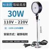 Luz de trabajo para máquina herramienta LED, potente imán de asiento magnético, lámpara de iluminación, equipo de máquina de torno de punzón, lámpara de mesa industrial de 24 V y 220 V
