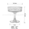 Copa de helado de grano vertical postre de yogur bebida jugo vaso de agua flor de manzano silvestre con cuentas vaso para batido