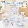 Vajilla de Melamina de Grado Alimenticio Wuhe New Doraemon, Licencia Oficial, Resistente al Calor, Bol para Niños, Plato Multicompartimentos, Vaso de Agua y Cuchara