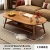 Mesa de centro mesa de balcón sala de estar hogar mesa de té pequeña mesa minimalista moderna dormitorio mesa de té para sentarse en el suelo apartamento pequeño mesa para preparar té