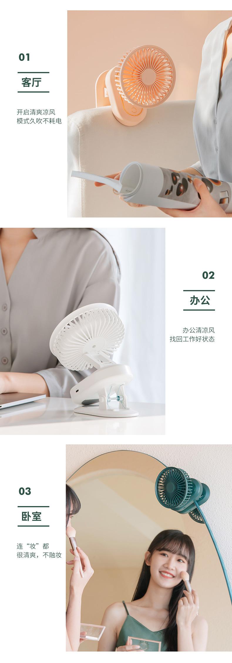 折叠旋转风扇_11.jpg?x-oss-process=image/format,png