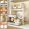 Prateleira de Armazenamento de Cozinha Bancada Extensível Micro-ondas Panela de Arroz Forno Casa Multifuncional Canto Prateleira de Armazenamento de Temperos