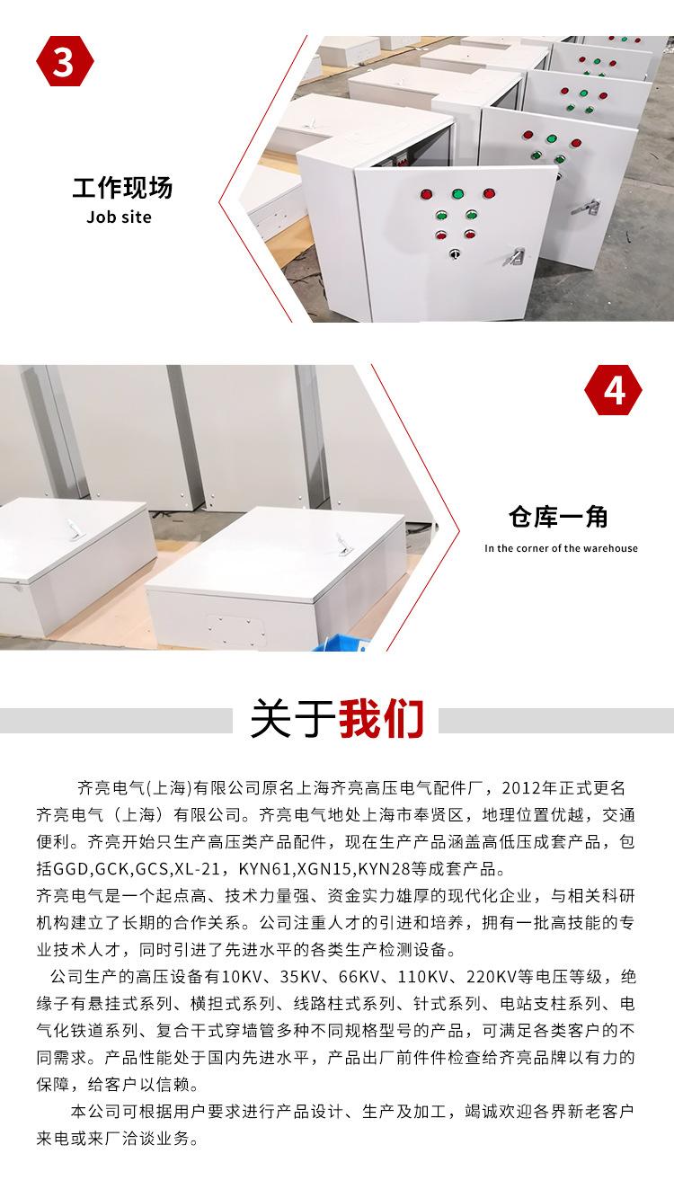 照明控制箱