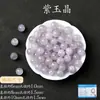 Ágata de Cristal Natural Cuentas Sueltas Cuentas Redondas Colección Accesorios para Joyería Hecha a Mano DIY Pulsera Piezas Semi-acabadas Mayoreo