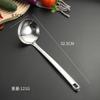 Juego de utensilios de cocina de acero inoxidable al por mayor cuchara para cocinar espátula cuchara para sopa para el hogar espátula para freír colador juego de utensilios de cocina de tamaño pequeño