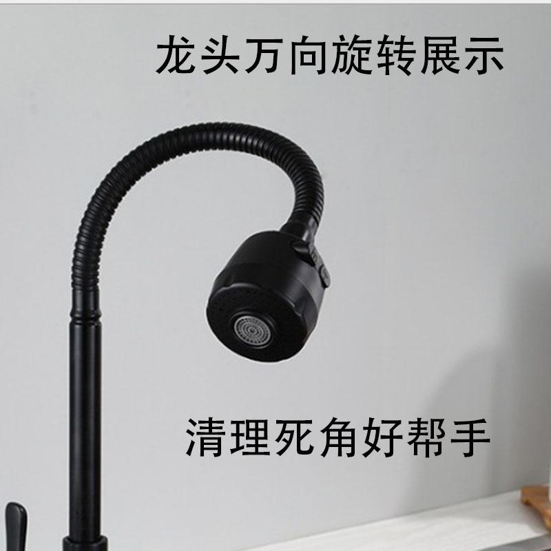 黑万向