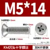 Parafuso de Aço Inoxidável Phillips Cabeça Chata Parafuso de Cauda Chata KM Parafuso de Cabeça Escareada Parafuso de Máquina Norma Nacional M2.5 M2.6 M3