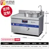 Excelente Torta de Cozinha Comercial Fogão Eletromagnético para Cozinhar Macarrão Sopa Alta Potência 15kw Cozimento de Sopa de Carne Marinada Equipamento de Cozinha Bancada de Operação