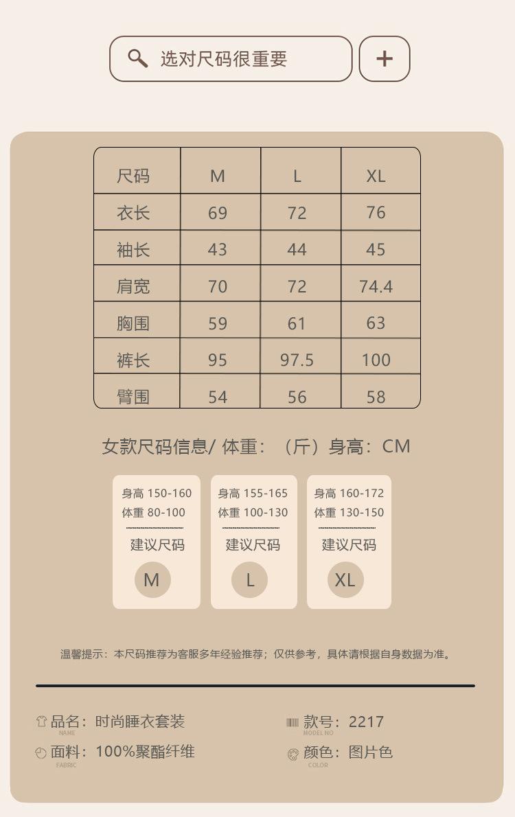 2022-新版详情页_05