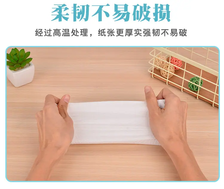 厨房用纸_10