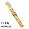 Adecuado para Apple Applewatch Iron Man, correa de acero con borde de acero inoxidable, correa de reloj inteligente de metal para iwatch