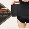 Cinturón Moldeador de Cintura Delgada para Mujeres después del Parto, Moldeador Corporal, Aprieta el Vientre, Transpirable, Fajín Deportivo de Tres Broches, Cinturón para Cintura y Abdomen