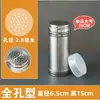 Botella de Acero Inoxidable para Sazonar Barbacoa, Caja de Condimentos, Frasco Comercial para Condimentos, Frasco para Polvos, Frasco para Sésamo, Caja de Sazonadores para Barbacoa