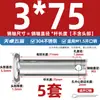 Pasador de Acero Inoxidable 304 Cabeza Plana con Agujero Pasador Cilíndrico de Posicionamiento M3M4M5M6M8M10-M20Mm