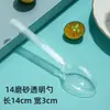 Tenedor y Cuchara Desechables Empaquetados Individualmente para Llevar, Cuchara de Plástico de Grado Alimenticio para Ensalada, Comidas Ligeras, Sandía, Tenedor y Cuchara para Fruta para Uso Comercial