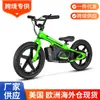 Bicicleta eléctrica de equilibrio para niños, bicicleta de equilibrio recargable todoterreno para exteriores sin pedales, coche de juguete de dos ruedas para niños, transfronterizo