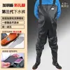 Macacão Impermeável Meio Corpo Calças de Chuva com Botas de Chuva Corpo Inteiro Sapatos de Água Espessos Calças de Couro Reservatório Homem Pesca