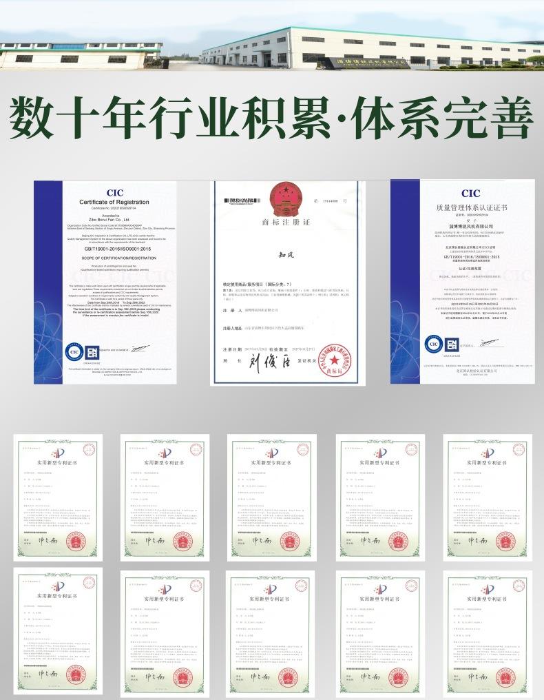 JPG详情页套图.详情页_3@凡科快图