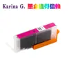 Para cartucho de tinta Canon Ip7250 MX925 MX725 IX6850 IP8750 PGI-550 CLI-551