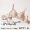 Ropa Interior Invisible de Micro-Moldeado Levantador 3.0 para Chicas, con Ondas Pequeñas, Escote en V, Levantador para Mujeres con Poco Busto, Sujetador Inalámbrico Push-Up