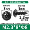 Tornillos Autorroscantes Pwa Cabeza Cruzada con Arandela M1-M5 Cabeza Redonda con Tornillos Autorroscantes Tornillos Autorroscantes Cabeza Plana Venta al por Mayor