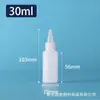 Al por mayor en stock 10-300ml Botellas Blancas Opacas, Botellas de Punta de Plástico, Botellas Exprimidoras, Botellas Dispensadoras de Pintura, Botellas Dispensadoras de Pegamento