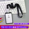 Funda de tarjeta de trabajo de aleación de aluminio con cordón para tarjeta de identificación de doble cara, funda de tarjeta de trabajo del fabricante, funda de tarjeta de certificado